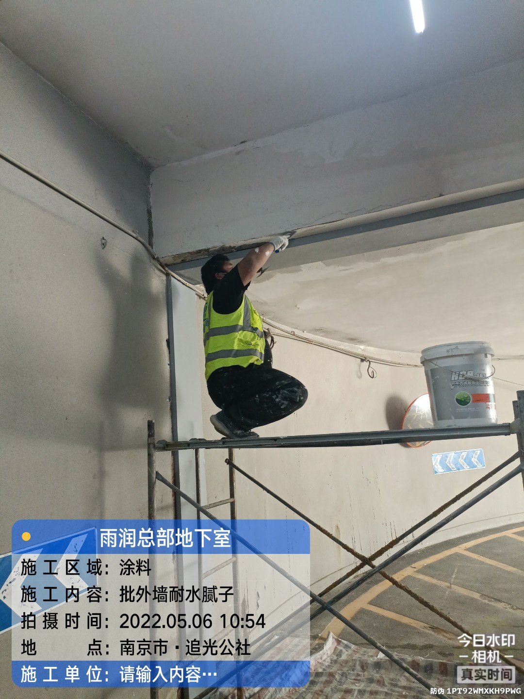 金湖地下伸缩缝渗水渗漏治理