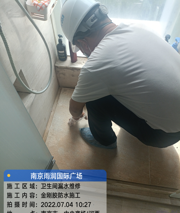 金湖家庭卫生间渗水的处理与维护方法