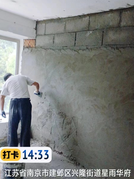 金湖墙面瓦工