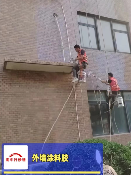 金湖外墙防水修缮